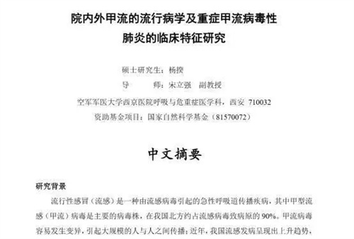 图片细节
